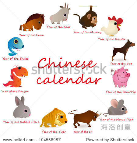 chinese calendar with 12 animals
