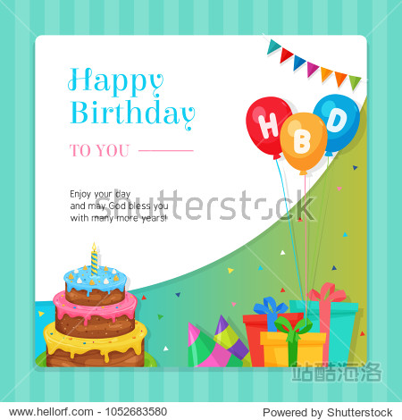 invitation card template with birthday cake balloon and gift box