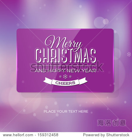 greeting card / poster with subtle bokeh and glossy banner