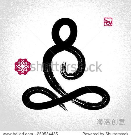 瑜伽莲花和花象征与东方绘画风格-符号\/标志,运
