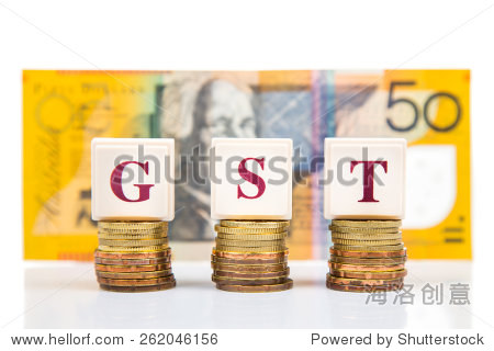 销售税或好和服务税概念堆硬币和澳大利亚美元