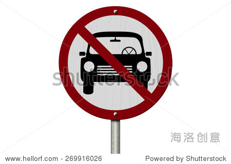 禁止停车标志,一个红色的路标与汽车图标,而不