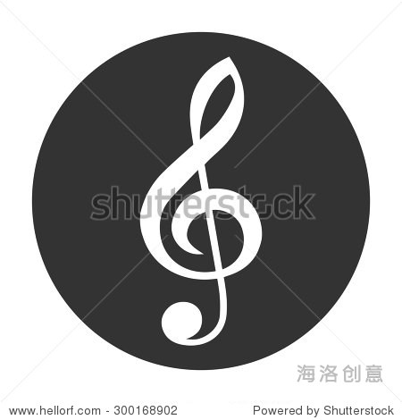 高音谱号图标 符号 标志 海洛创意正版图片,视频,音乐素材交易平台