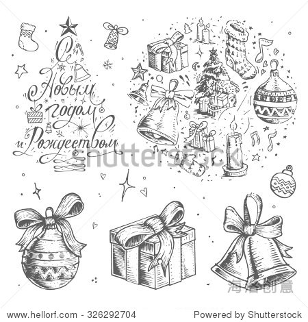 drawn vintage christmas illustrations with xmas tree toys gifts