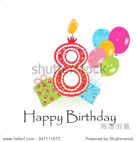 happy eight birthday card with balloon and gift boxes