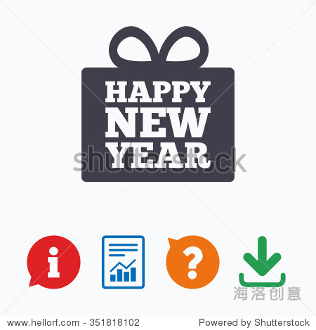 happy new year gift sign icon. present symbol.