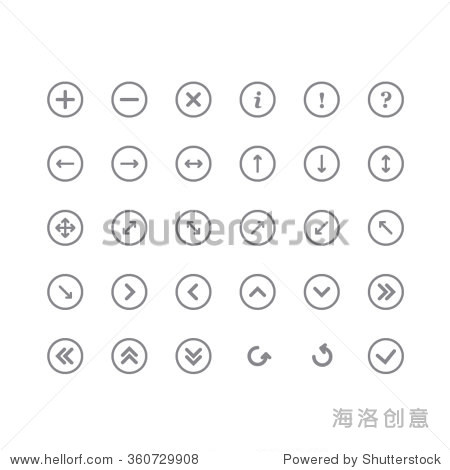 gray arrows icons on white background.