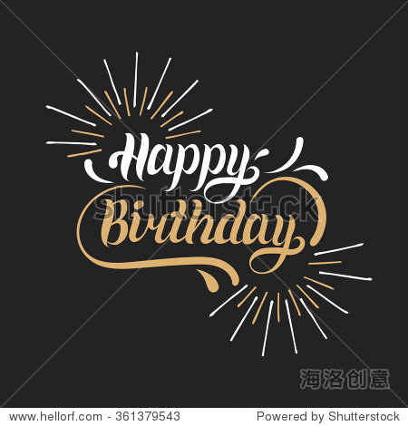 vector happy birthday hand lettering for greeting