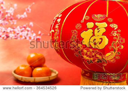 chinese new year red lantern decoration with character 