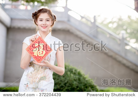 亚洲女人在旗袍对联快乐(中国祝福的话)与中