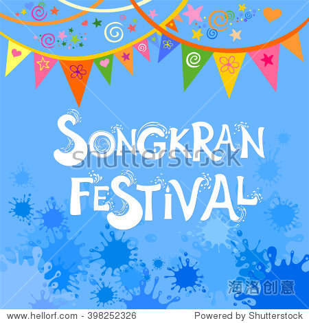greeting card. celebration blue background with colorfull fla