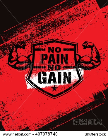 no pain no gain. gym workout motivation quote vector concept.