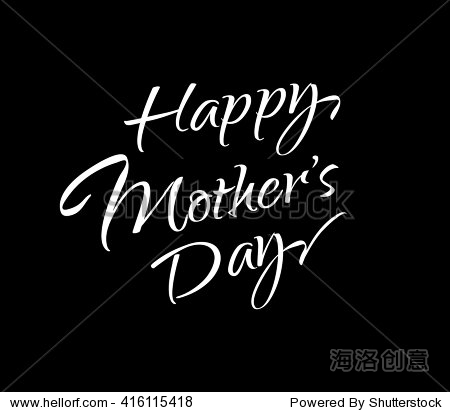 mothers day card mothers day calligraphic mothers day lettering