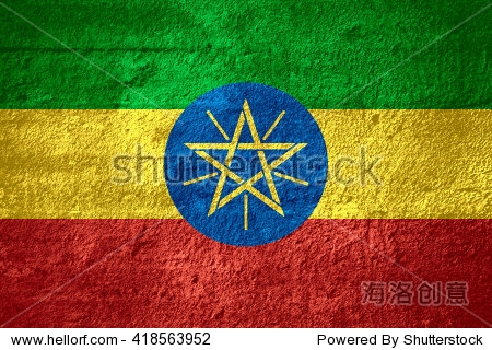 flag of ethiopia or ethiopian banner on rough texture