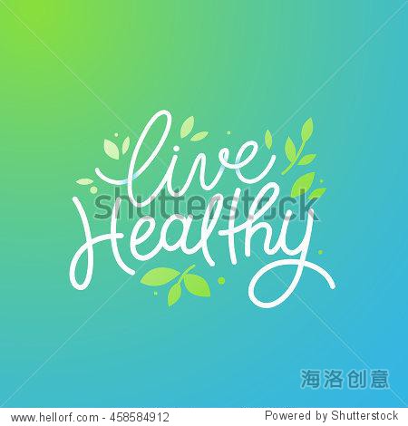 and inspirational poster or card for health and fitness centers