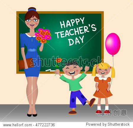 schoolchildren give flowers teacher.