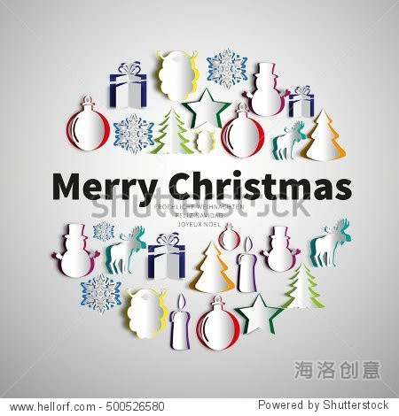 papercut set in circle shape christmas tree present gift