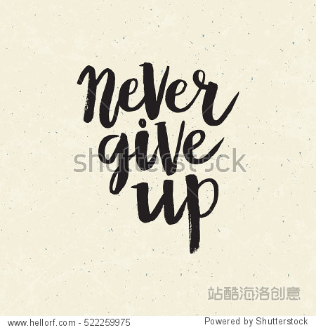 hand drawn phrase never give up. lettering design