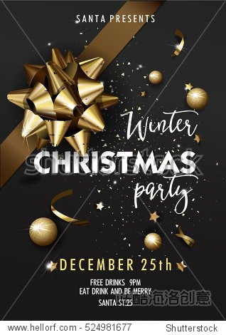 holiday merry christmas party layout poster template.