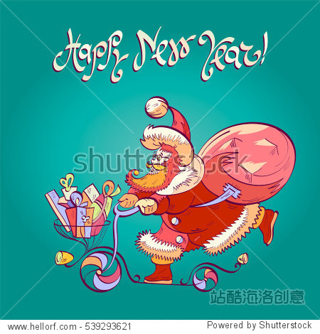 happy new year!