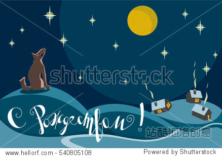 at the moon - blue brown yellow and white elements on night blue