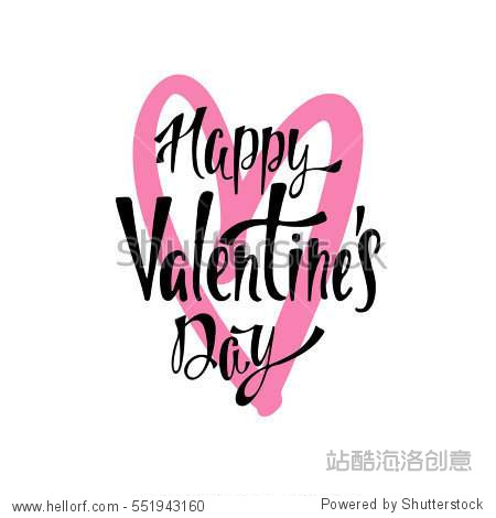happy valentine"s day. handwritten vector lettering design.