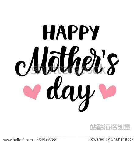 happy mothers day card with modern calligraphy holiday poster.