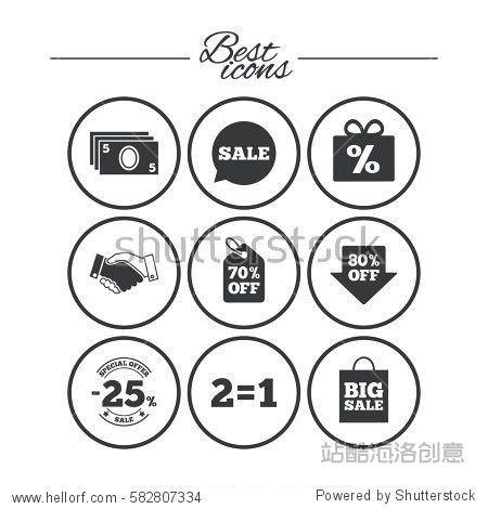 classic simple flat icons. vector