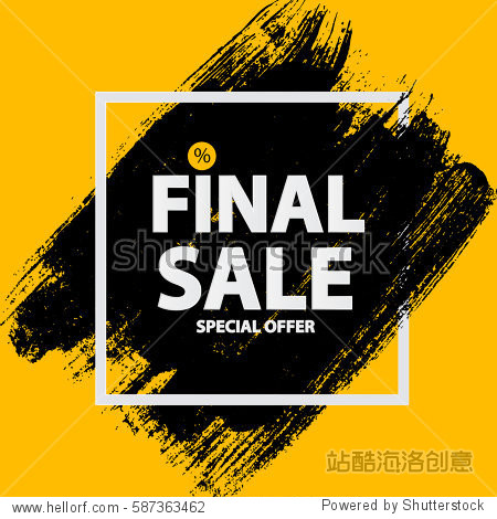 abstract brush stroke designs final sale banner with frame.