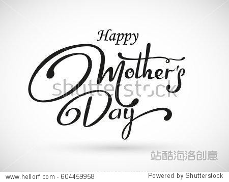 happy mother"s day lettering. black calligraphy inscription.