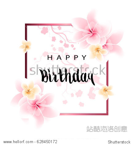 abstract design happy birthday card with flowers
