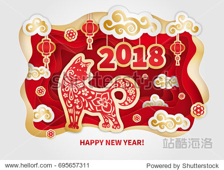 dog is a symbol of the 2018 chinese new year. paper cut art.