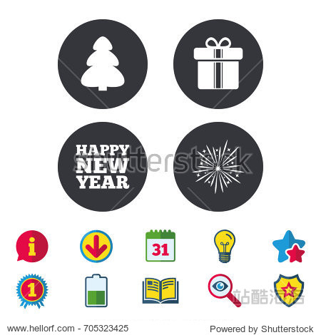 happy new year icon. christmas tree and gift box