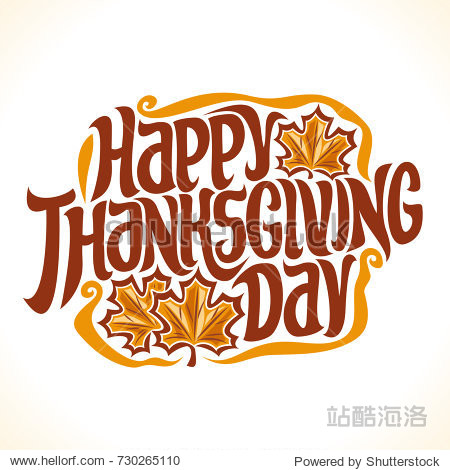 vector poster for thanksgiving holiday: vintage autumn logo with