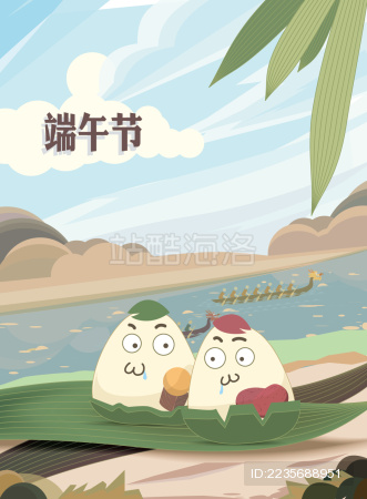 编号:2235688951版权:crazyhare格式:矢量图 可以任您放大或缩小尺寸