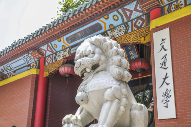 中国上海交通大学的古典风格校门