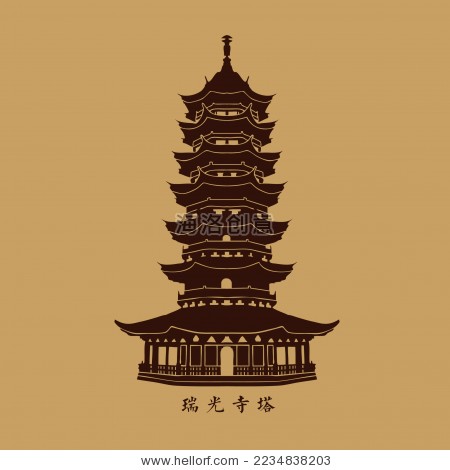 佛塔 古迹 瑞光寺塔 标志logo矢量素材