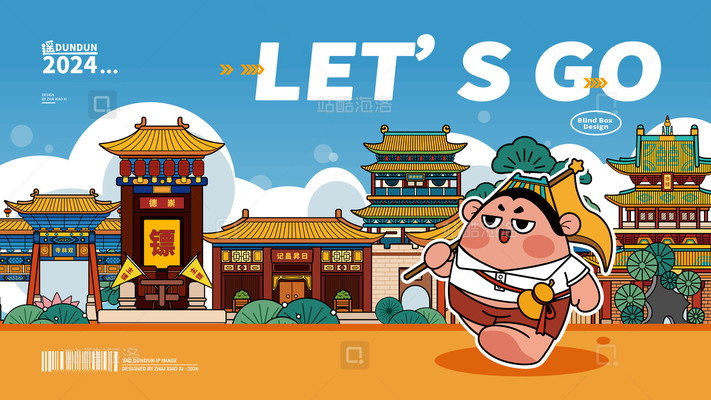 独立设计师 IP3D作品-遥墩墩