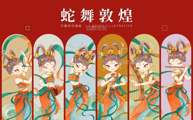 乙巳蛇年蛇舞敦煌