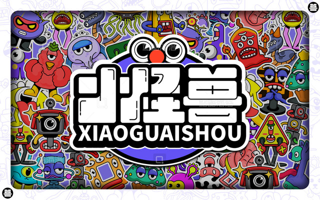 商品类目创意小怪兽