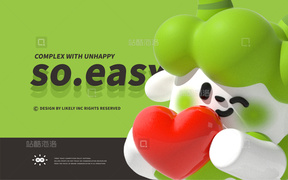 独立设计师 IP3D作品-一则小羊