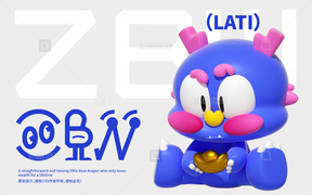 独立设计师 IP3D作品-LATI龙傲天