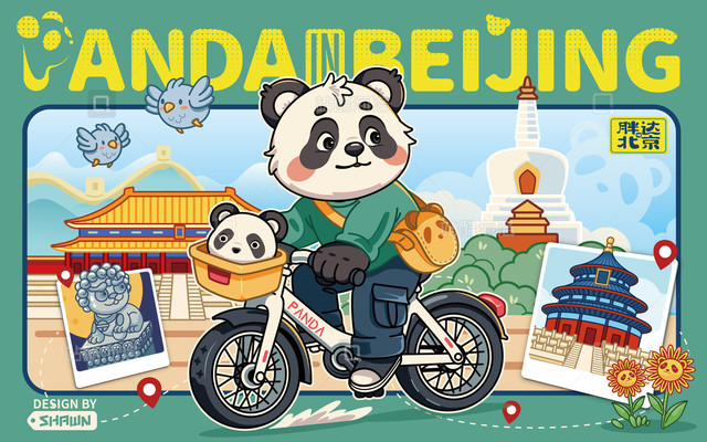 商品类目胖达in北京