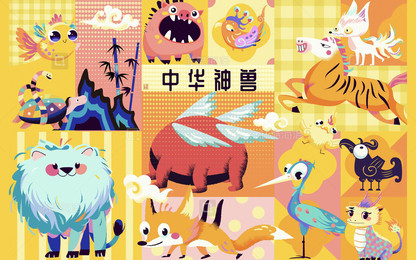 商品类目萌系中华神兽