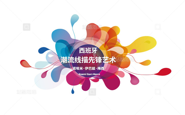 艺术家 IP潮流线描先锋艺术家 诺埃米