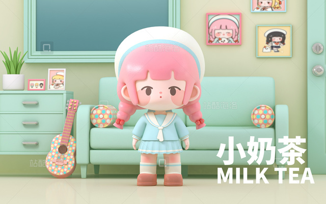 独立设计师 IP小奶茶