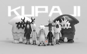 艺术家 IP3D作品-kupaji