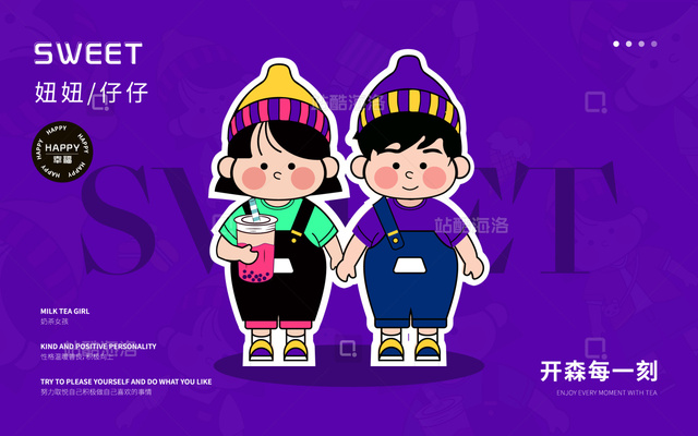 独立设计师 IP妞妞仔仔