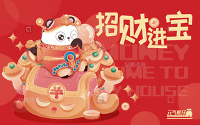 独立设计师 IP元气熊仔