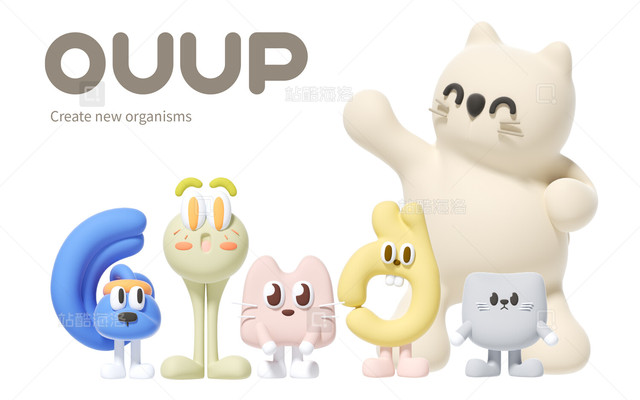 独立设计师 IP3D作品-OUUP